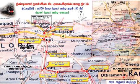 Dindivanam - Nagari rail project will be implemented? | திண்டிவனம் - நகரி ரெயில் பாதை திட்டம் ...