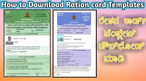 Bihar Ration Card List 2023 Check Status, Download Bihar, 58% OFF