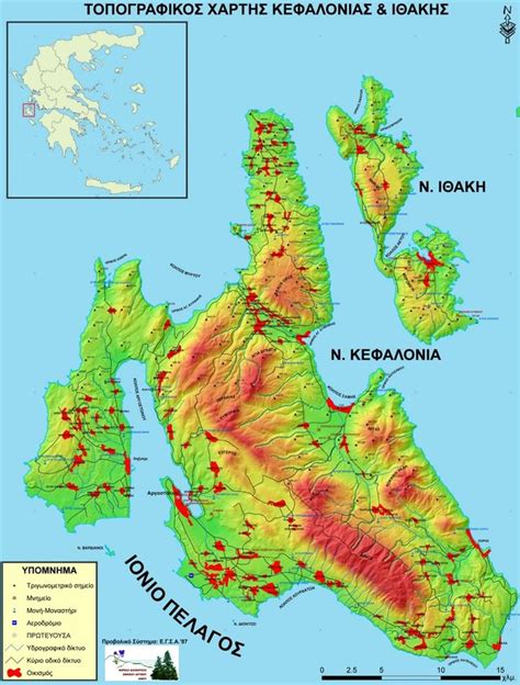 Kefalonia topographic map | Map, Topographic map, Kefalonia