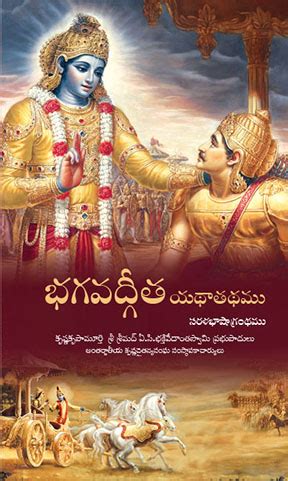 Buy Bhagavad Gita As It Is - Telugu in Singapore at Gita Reading Society