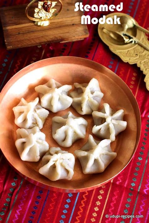 Steamed Modak Recipe | Ganesh Chaturthi 2015 Recipes - Udupi Recipes