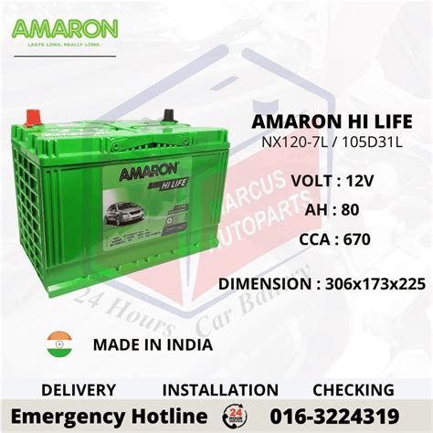 AMARON HI LIFE NX120-7L 105D31L CAR BATTERY | 24 HOURS CAR BATTERY ...