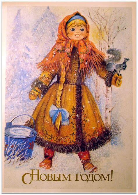 A "Happy New Year" card from Russia | Violette79 | Flickr