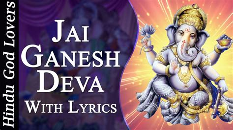 "Jai Ganesh Deva" Ganpati Aarti - "Jai Ganesh Jai Ganesh Jai Ganesh Deva" With Lyrics | Jai ...