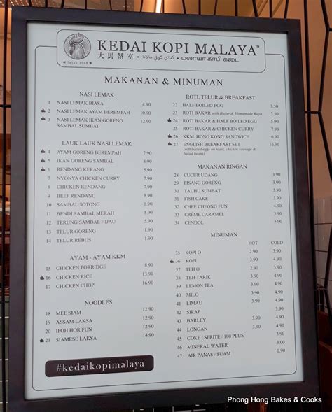 PH the Malaysian Carnivore: Kedai Kopi Malaya, Damansara Uptown