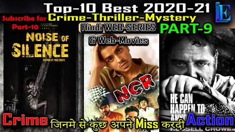 Top10 Best Thriller Web-Series 2020 l Part-9 l Until JAN-21 - YouTube