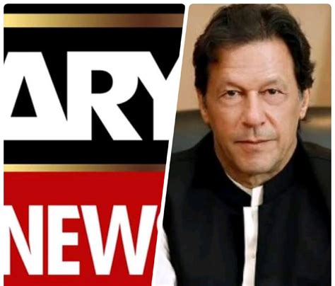 PEMRA suspends ARY News license for airing Imran Khan’s speeches - The ...