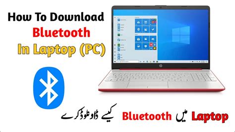 How to download bluetooth in hp laptop for windows 7/8/8.1 and 10 - YouTube