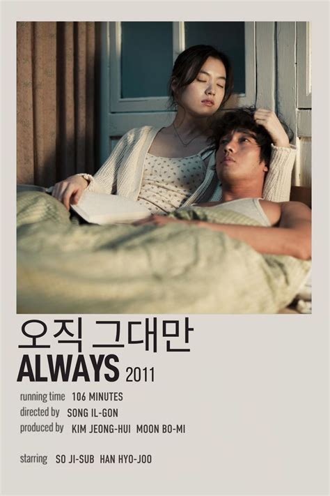 Captivating Korean Movie Poster