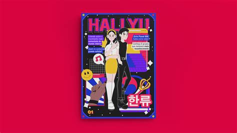 HALLYU Magazine on Behance