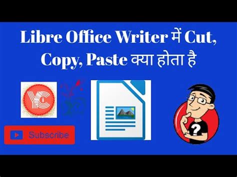 Libre Office Writer me cut copy paste kya hota hai, Cut Copy Paste kya ...