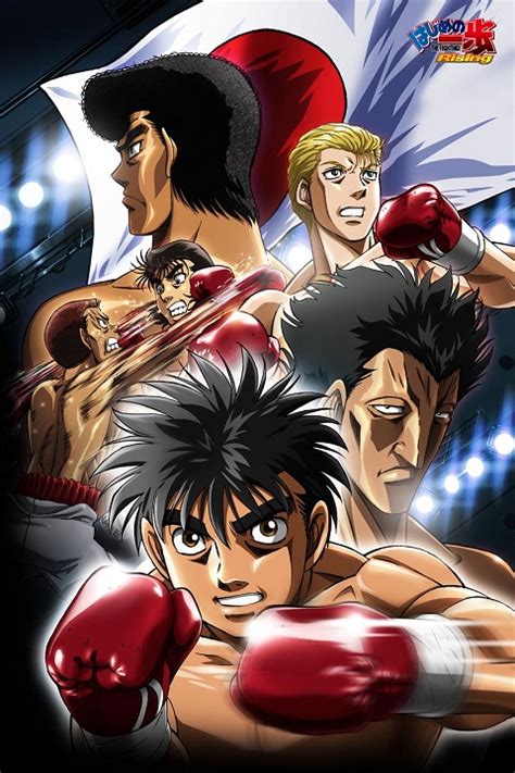 Hajime no Ippo 2 ก้าวแรกสู่สังเวียน ภาค 2 ตอนที่ 1 พากย์ไทย ดู Anime-Master