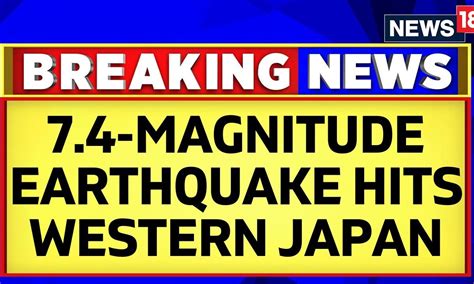 Japan Earthquake | Japan News Today | Strong Earthquake Of Magnitude 7.6 Hits Japan | English ...