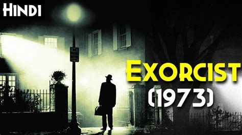 THE EXORCIST (1973) Explained In Hindi | Most Cursed film of All Times | TRUE STORY | Pazuzu ...