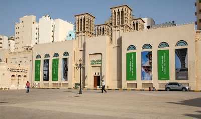 Sharjah Archaeology Museum, Sharjah, UAE | Timings, Entry Fee & More