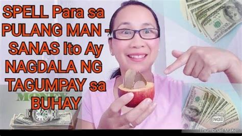 SPELL Para sa PULANG MANSANAS ito ay NAGDALA NG TAGUMPAY sa BUHAY - Gemma Tobey - YouTube