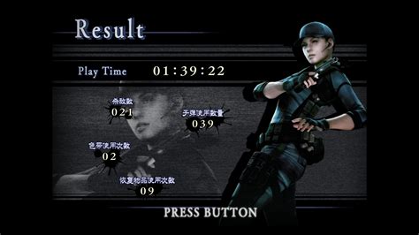 (RE1 Remake) Finally finished a Jill any% Speedrun but my obs crashed ...