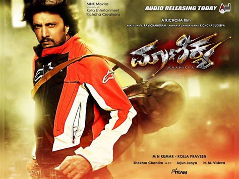 V Ravichandaran: Sudeep reveals new Maanikya poster | Kannada Movie News - Times of India