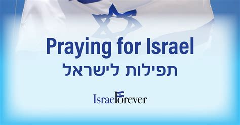 Prayers for Israel: The Israel Forever Foundation