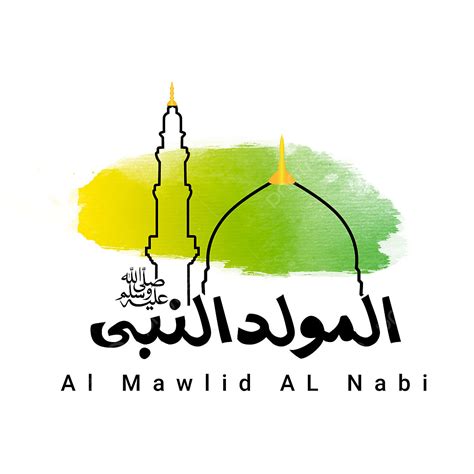 Madina Clipart PNG Images, Mawlid Al Nabi Shareef With Madina Mosque Clip Art, Madina, Makkah ...