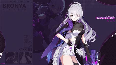 Bronya Silverwing: N-EX Heart of the Night - Honkai Impact 3rd Minecraft Skin