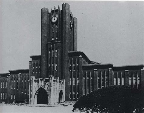 File:Tokyo Imperial University，1925.jpg - Wikimedia Commons