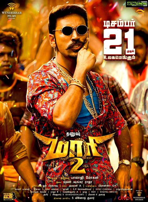 Maari 2 Tamil Movie HD Posters | Dhanush, Sai Pallavi, Balaji Mohan ...