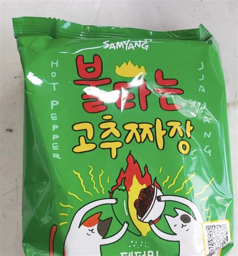 21 Halal Korean Instant Noodles In Singapore And Malaysia