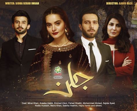 9 Best Pakistani Dramas You Should Watch | Creative Khadija Blog