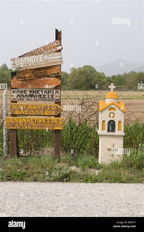 Greece Macedonia Prespa lakes Greek Road signs Stock Photo - Alamy