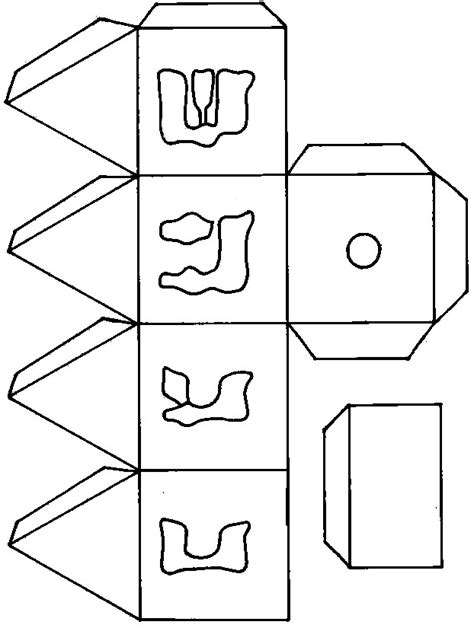 Dreidel Printable Coloring Sheet