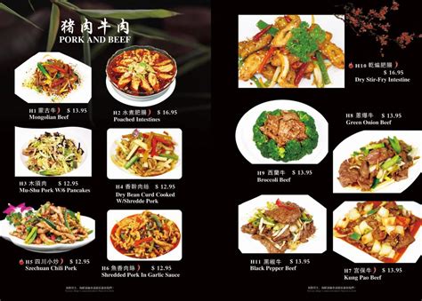 Menu yummysichuan | Yummy Sichuan