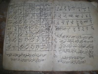 Old Arabic Turkish Ottoman Manuscript | #204801910