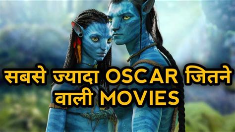 oscar Academy Award for Best Visual Effects,15 Sci Fi Movies You Didn't Know Won Oscars - YouTube