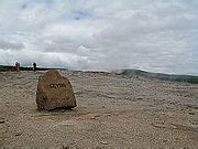 Category:Geysir Geothermal Field - Wikimedia Commons