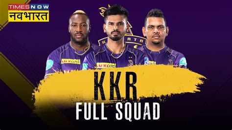 KKR IPL Team 2023 Players List, Squad: Full list of Kolkata Knight Riders Retained & Released ...