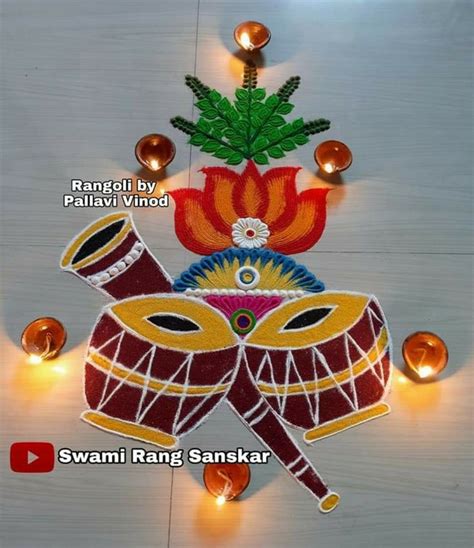 Tulsi vivah special rangoli in 2021 | Flower rangoli, Special rangoli, Festival rangoli