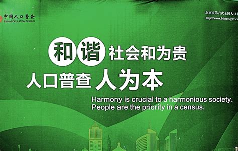 Harmony is crucial to a Harmonious Society | Olimax Photography