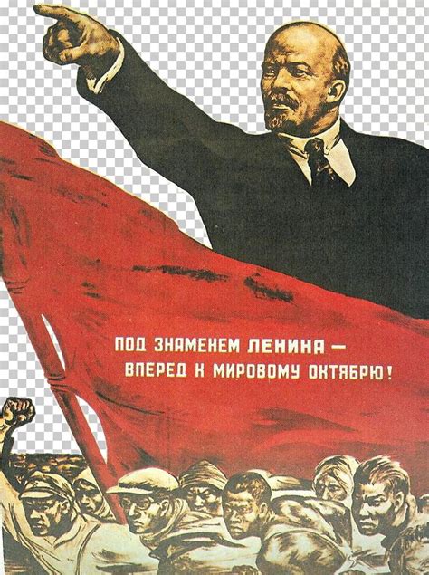 Vladimir Lenin Propaganda In The Soviet Union Poster PNG, Clipart, Communism, Communist ...