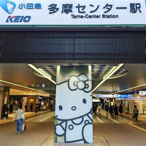 Hello Kitty Train Station: Sanrio Character Adorns Station In Tokyo