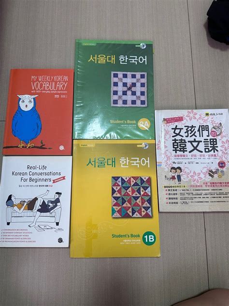 korean learning books (ttmik, snu), Hobbies & Toys, Books & Magazines ...