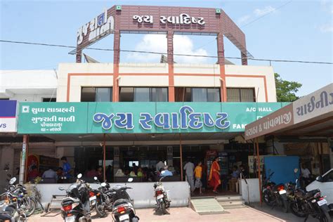 Jay Swadist Gujarati Thali Chikhli, hotel chikhli, Gujarati thali, Gujarati thali Near Me, Hotel ...