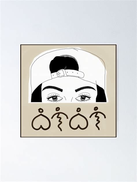 "Baybayin - Binibini (Lady)" Poster by mslam0000g | Redbubble