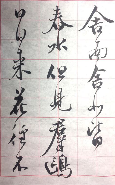 chinese calligraphy: semi-cursive script in small characters - Imgur in ...