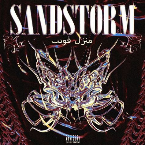 Stream SANDSTORM (on spotify) by JDSLVT | Listen online for free on ...