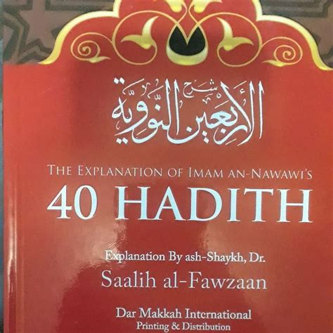 40 Hadith/ Imam an-Nawawi