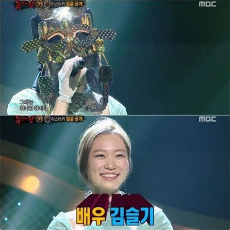 TV: 'Mask Best Singer' (Kim Seulgi, Min, Ahn Jae Mo, Seo In Young)