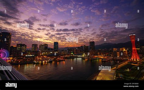 Night view of the port city of Kobe Stock Photo - Alamy