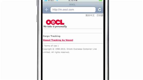 OOCL Mobile Vessel Tracking - YouTube