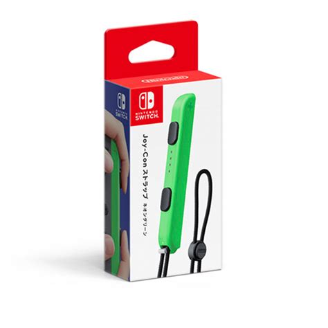 Joy-Con Strap Neon Green – NintendoSoup